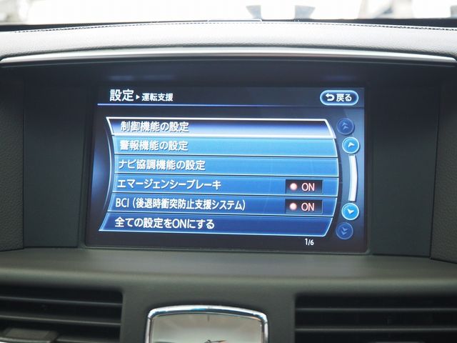 NISSAN FUGA HYBRID 2016 Image 31