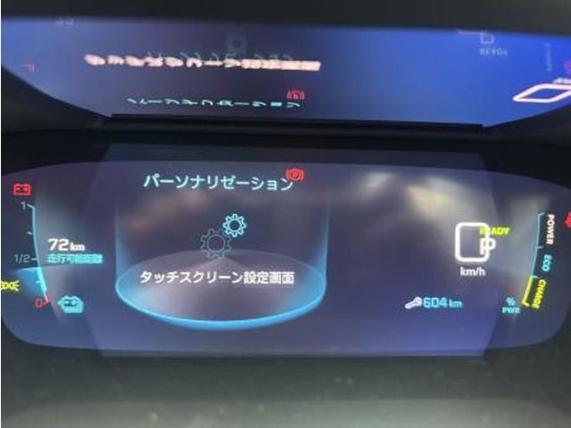 PEUGEOT E-2008 2024 Image 31