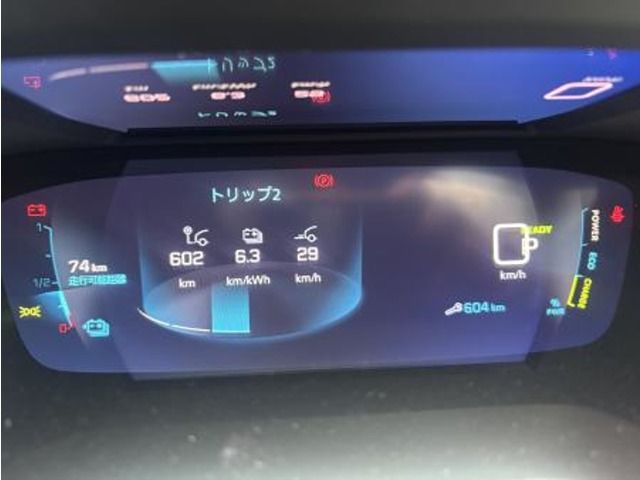 PEUGEOT E-2008 2024 Image 31