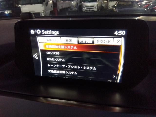 MAZDA ATENZA WAGON 4WD 2016 Image 31