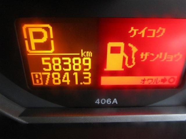 NISSAN ATLAS 2017 Image 31