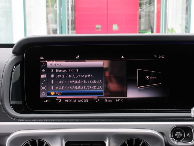 MERCEDES BENZ MERCEDES AMG G CLASS 2023 Image 31