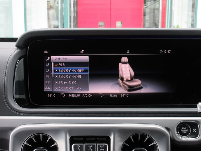 MERCEDES BENZ MERCEDES AMG G CLASS 2023 Image 31