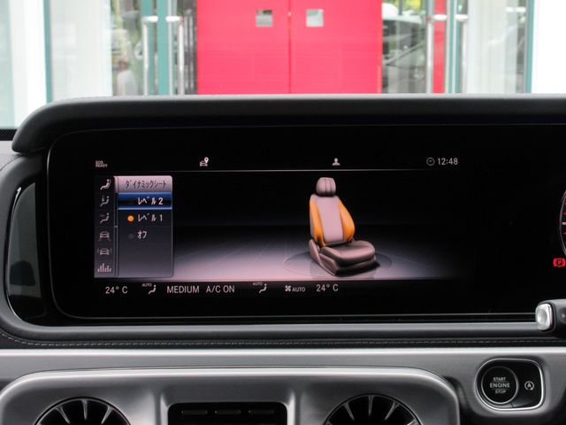 MERCEDES BENZ MERCEDES AMG G CLASS 2023 Image 31