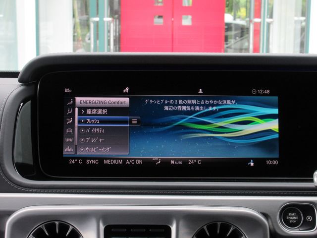 MERCEDES BENZ MERCEDES AMG G CLASS 2023 Image 31