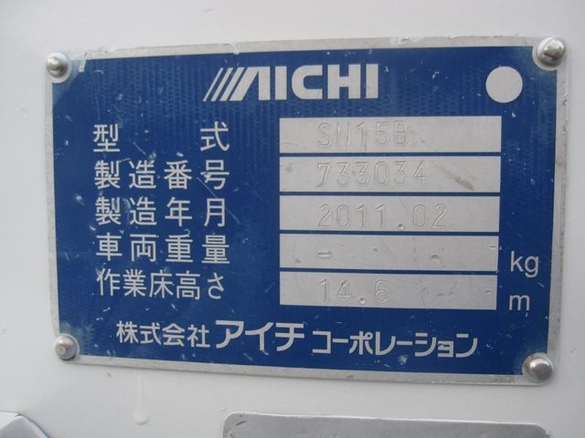 HINO DUTRO 2011 Image 31