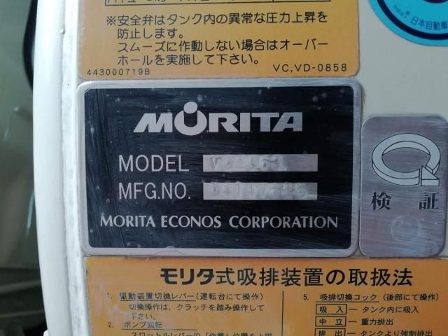 MITSUBISHI FUSOU FIGHTER 2010 Image 31