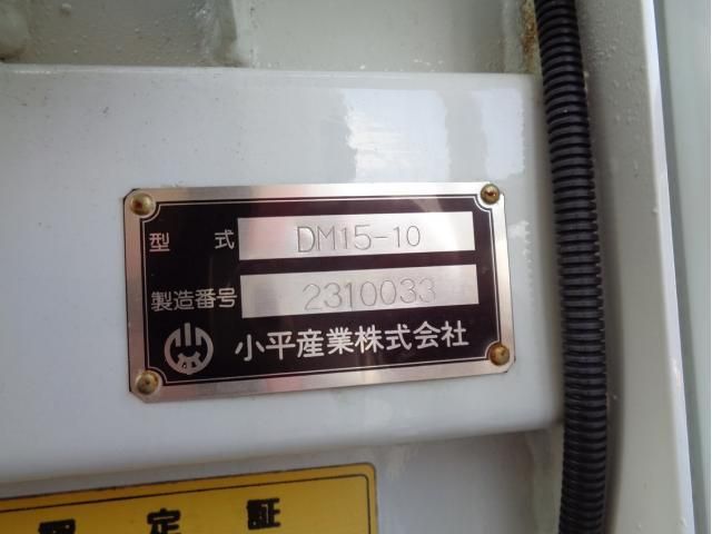 MITSUBISHI FUSOU SUPER GREAT 2023 Image 31