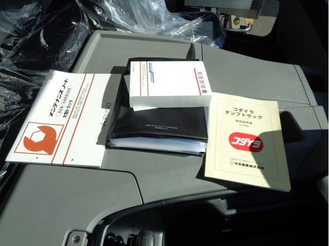 MITSUBISHI FUSOU SUPER GREAT 2023 Image 31