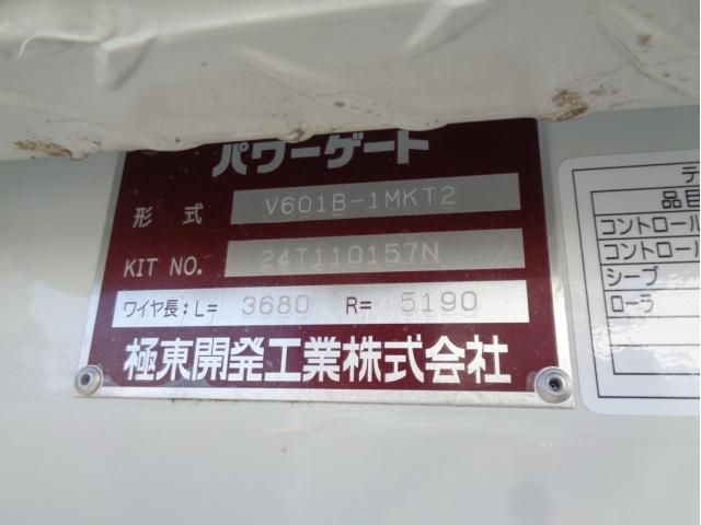 MITSUBISHI CANTER 2025 Image 31