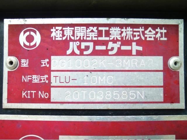 NISSAN DIESEL CONDOR 2020 Image 31