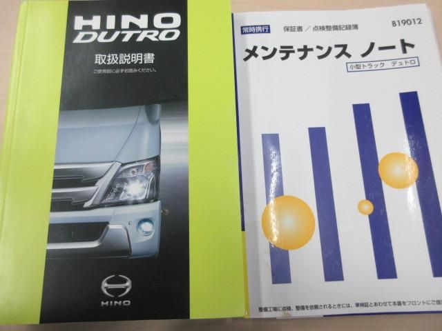 HINO DUTRO 2020 Image 31