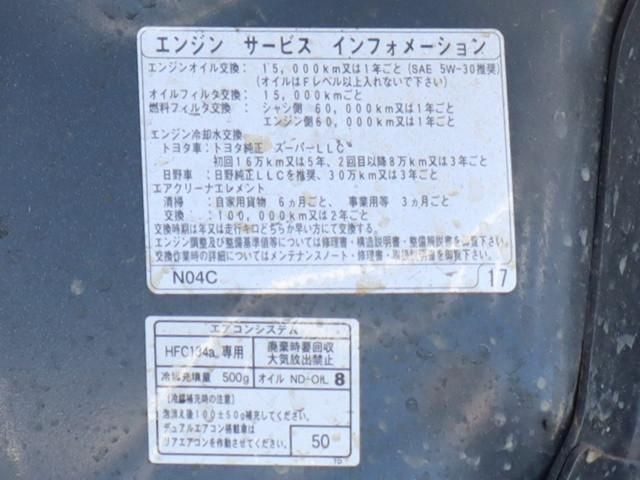 HINO DUTRO 2020 Image 31