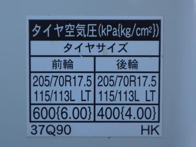 HINO DUTRO 2020 Image 31