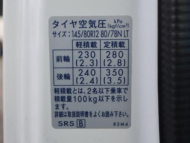 SUZUKI CARRY TRUCK 2022 Image 31