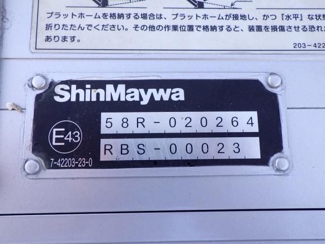 HINO DUTRO 2021 Image 31