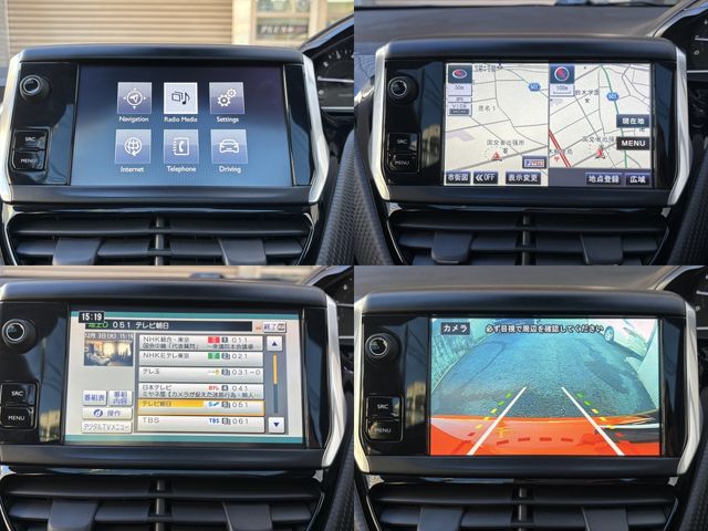 PEUGEOT 208 2016 Image 31