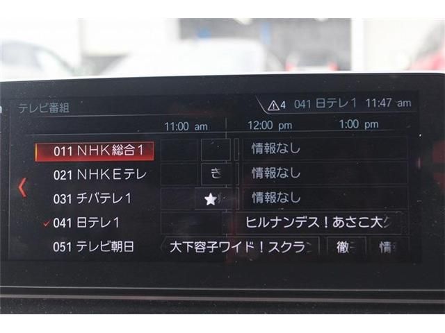 BMW 5SERIES SEDAN 2018 Image 31