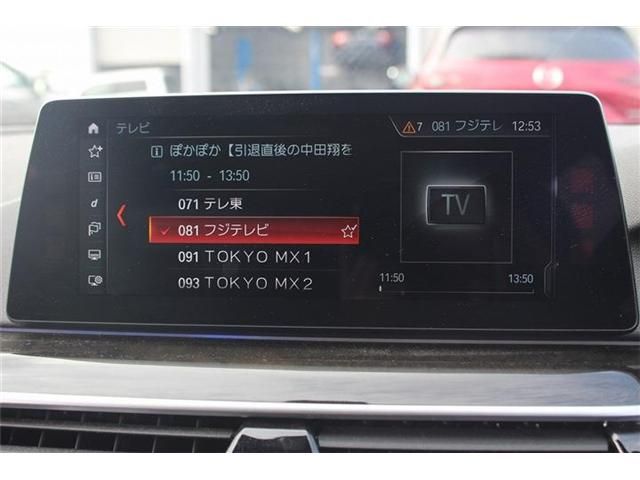 BMW 5SERIES SEDAN 2017 Image 31