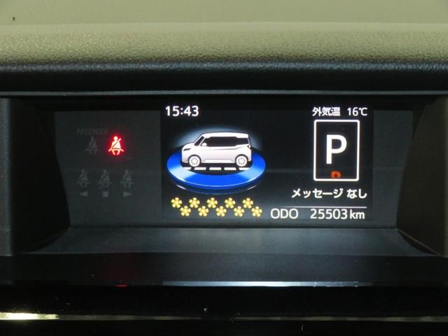 DAIHATSU THOR 2023 Image 31