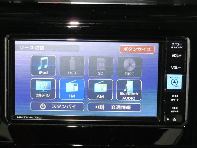 DAIHATSU THOR 2023 Image 31