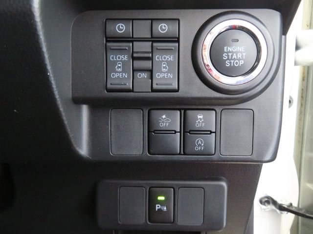 DAIHATSU THOR 2023 Image 31