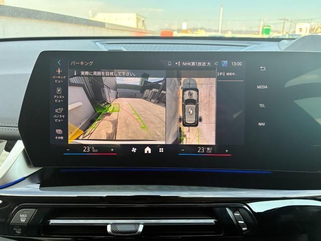 BMW X1 2025 Image 31