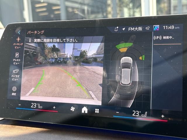 BMW 2SERIES ACTIVE T 2025 Image 31