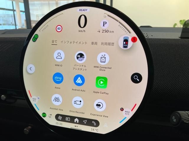 BMW MINI ACEMAN 2025 Image 31