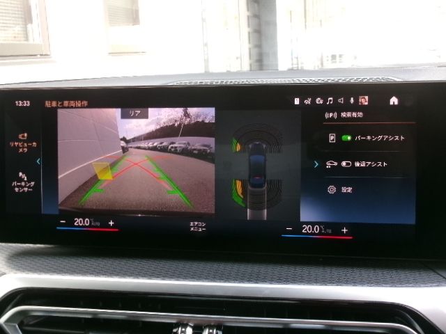 BMW 3SERIES SEDAN 2022 Image 31