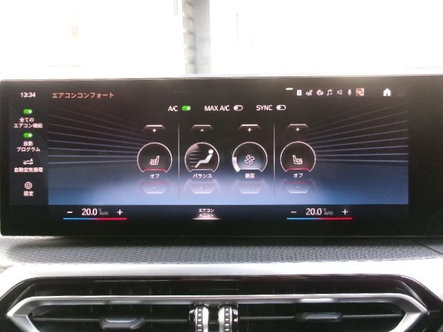 BMW 3SERIES SEDAN 2022 Image 31