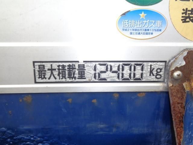 MITSUBISHI FUSOU SUPER GREAT 2015 Image 31