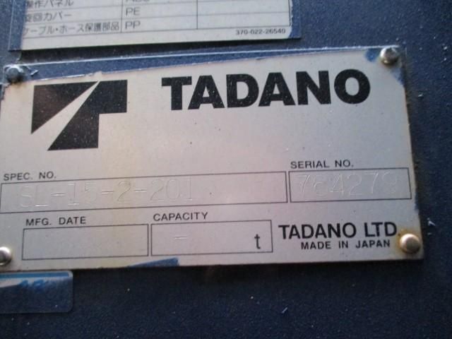 MITSUBISHI FUSOU SUPER GREAT 2015 Image 31