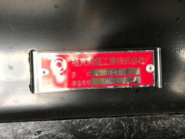 MITSUBISHI FUSOU SUPER GREAT 2025 Image 31