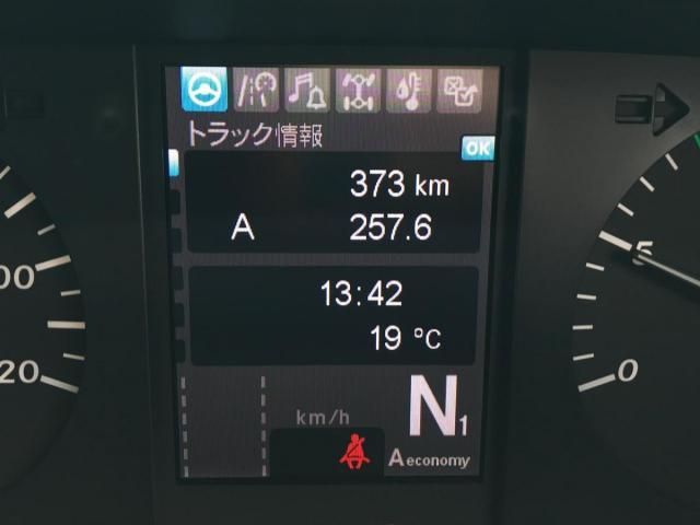 MITSUBISHI FUSOU SUPER GREAT 2025 Image 31