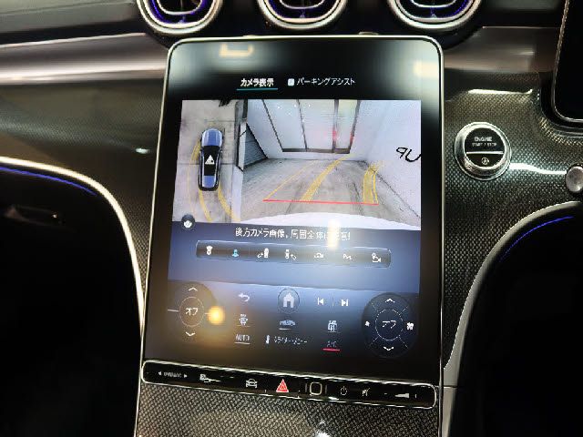 MERCEDES BENZ C CLAS 2023 Image 31