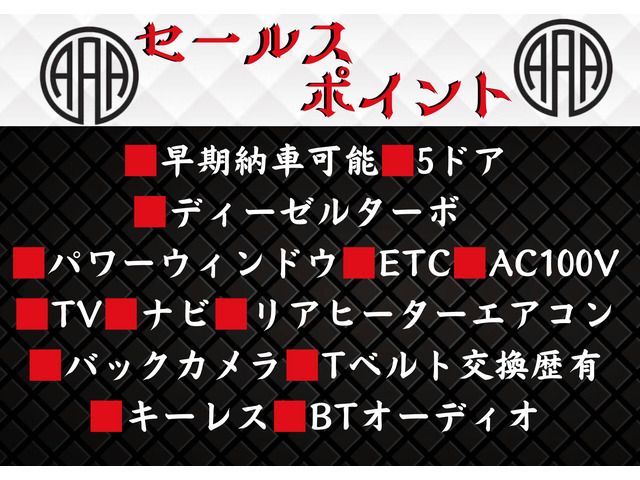 TOYOTA HIACE VAN 2WD 2009 Image 31