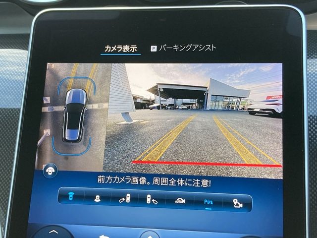 MERCEDES BENZ C CLAS 2023 Image 31