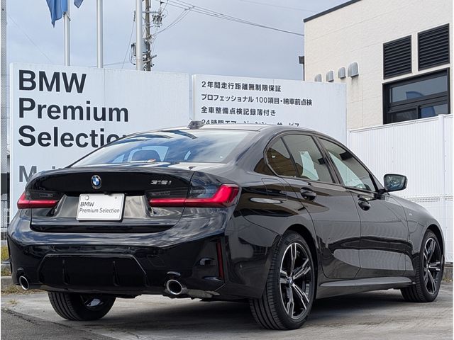 BMW 3SERIES SEDAN 2025 Image 31