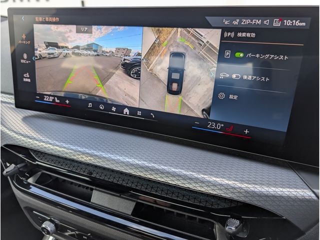 BMW 3SERIES SEDAN 2025 Image 31