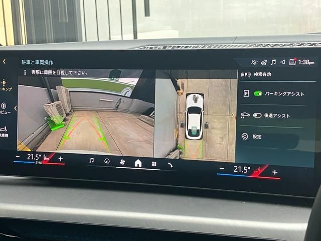 BMW I4 2025 Image 31