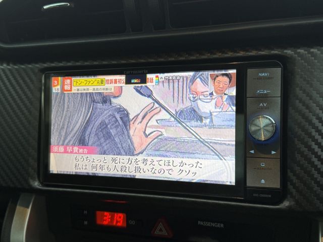 TOYOTA 86 2015 Image 31