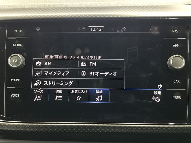 VOLKSWAGEN T-CROSS 2021 Image 31