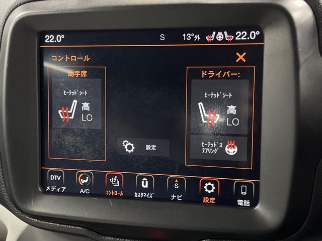 JEEP RENEGADE 2020 Image 31