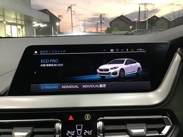 BMW 2SERIES GRAN COU 2020 Image 31