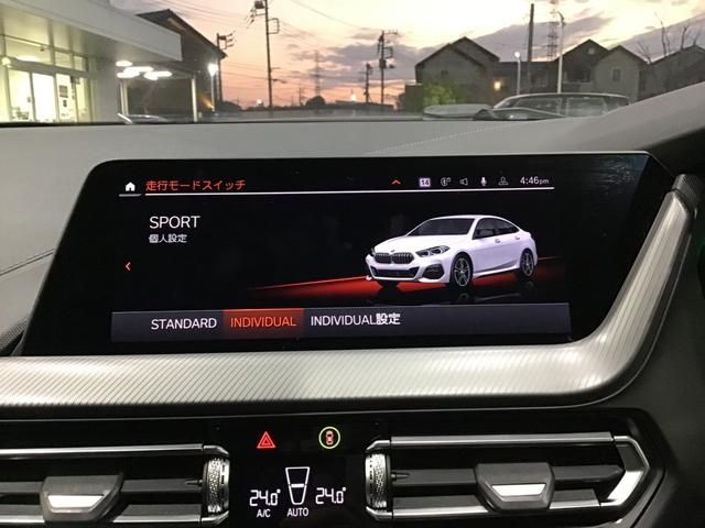 BMW 2SERIES GRAN COU 2020 Image 31