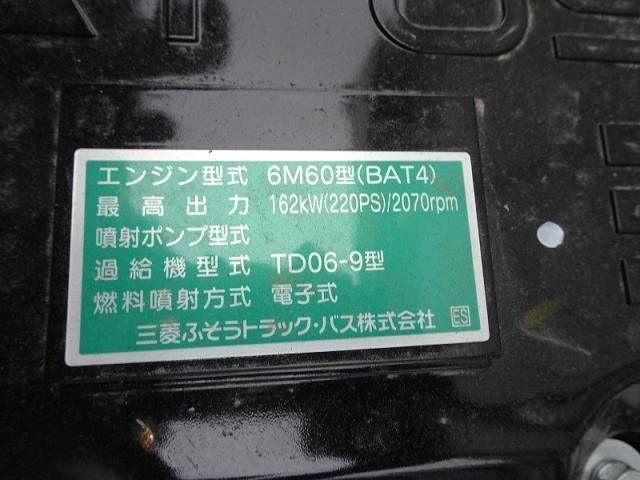 MITSUBISHI FUSOU FIGHTER 2024 Image 31