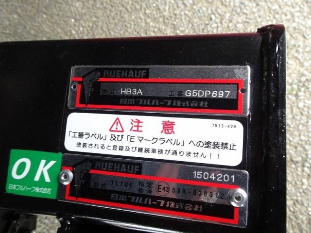 MITSUBISHI FUSOU FIGHTER 2024 Image 31