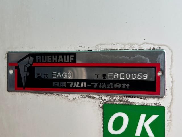 ISUZU FORWARD 2020 Image 31