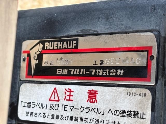 ISUZU FORWARD 2020 Image 31